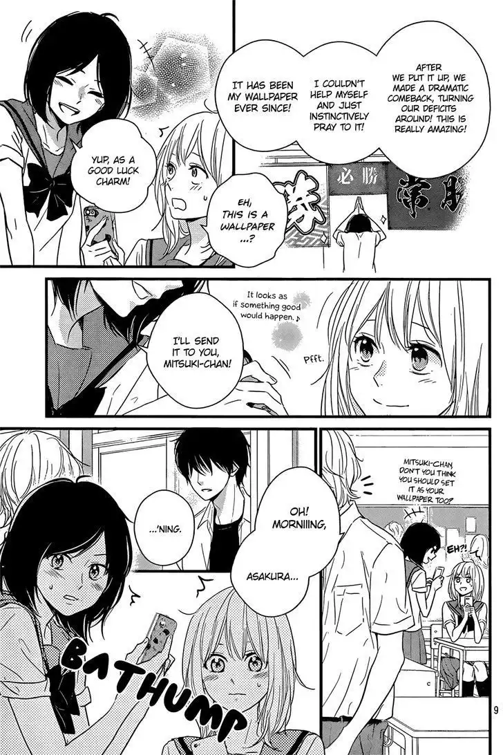 Haru Matsu Bokura Chapter 15 12